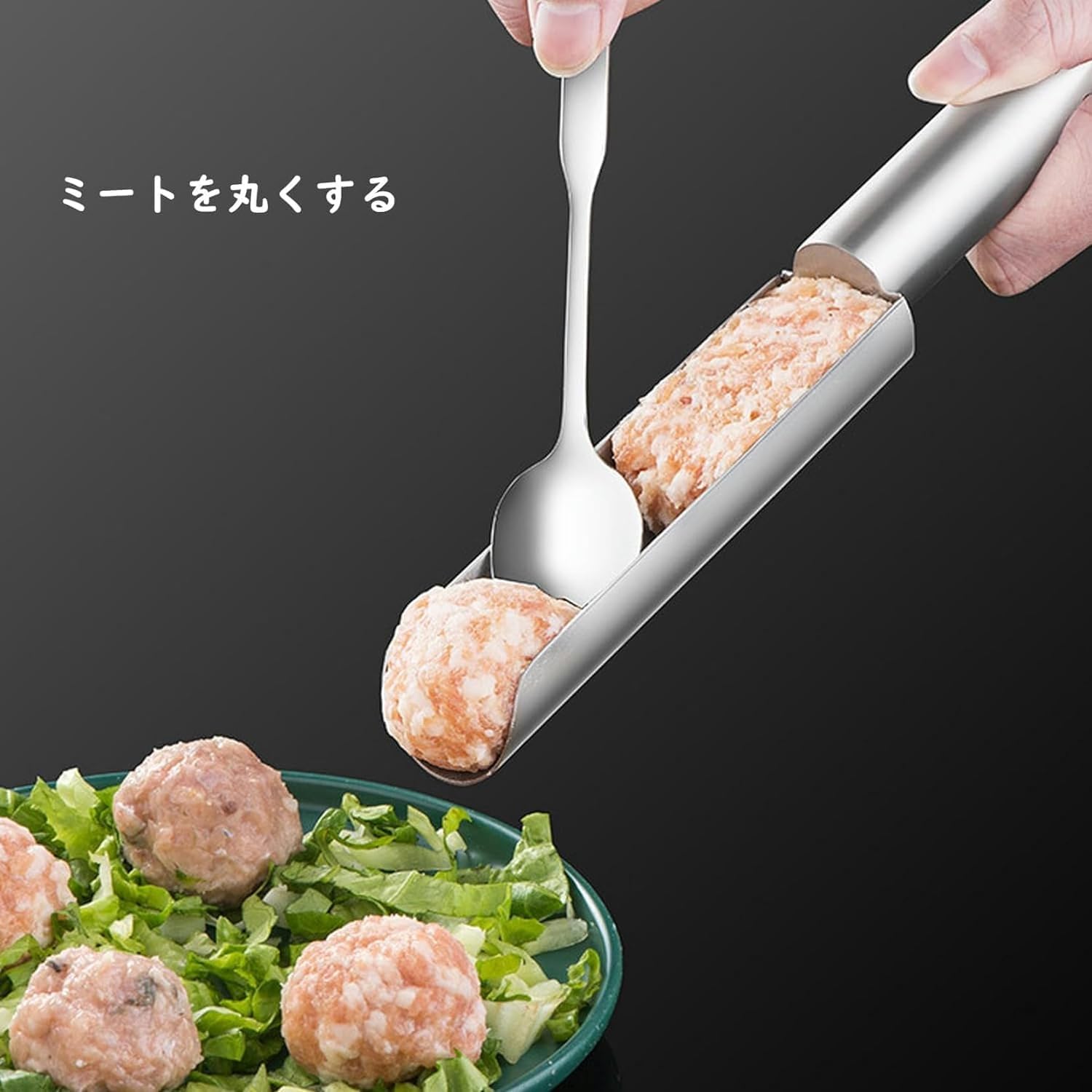 ミートボールさん専用！ Amazon.co.jp: Benjiu 肉団子メーカー 304ステンレス製 ミート